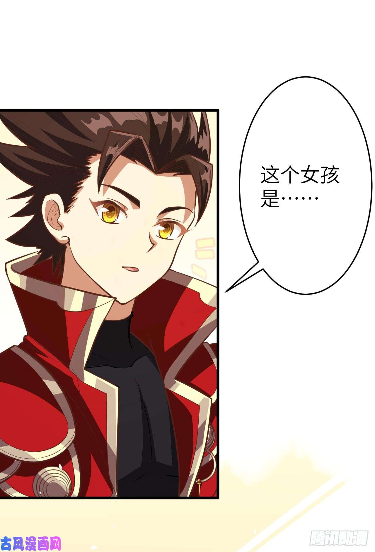 从今天开始当城主119 芙蕾是个兽人