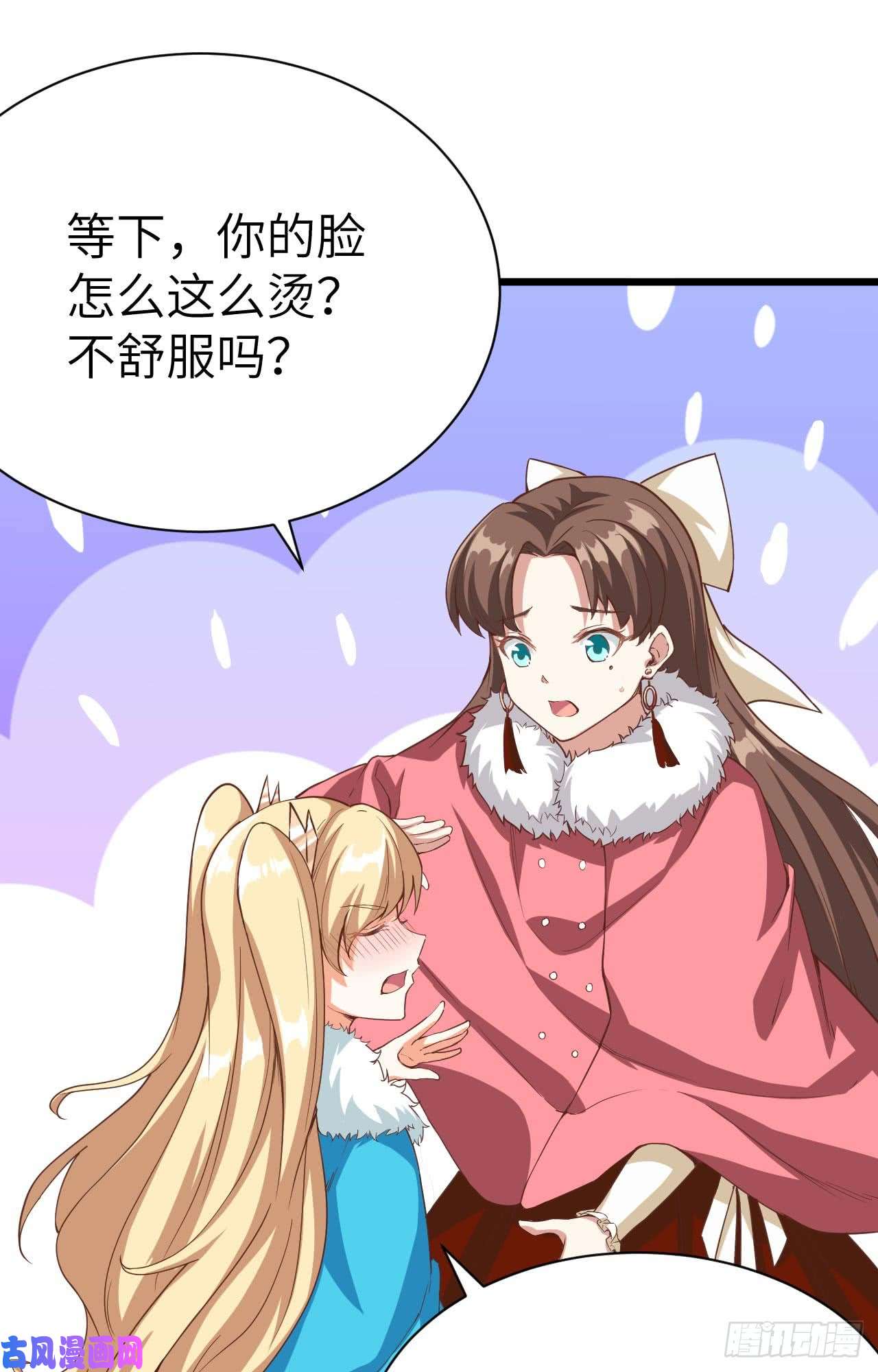 从今天开始当城主120 凯瑟琳还未出嫁！ 你不能