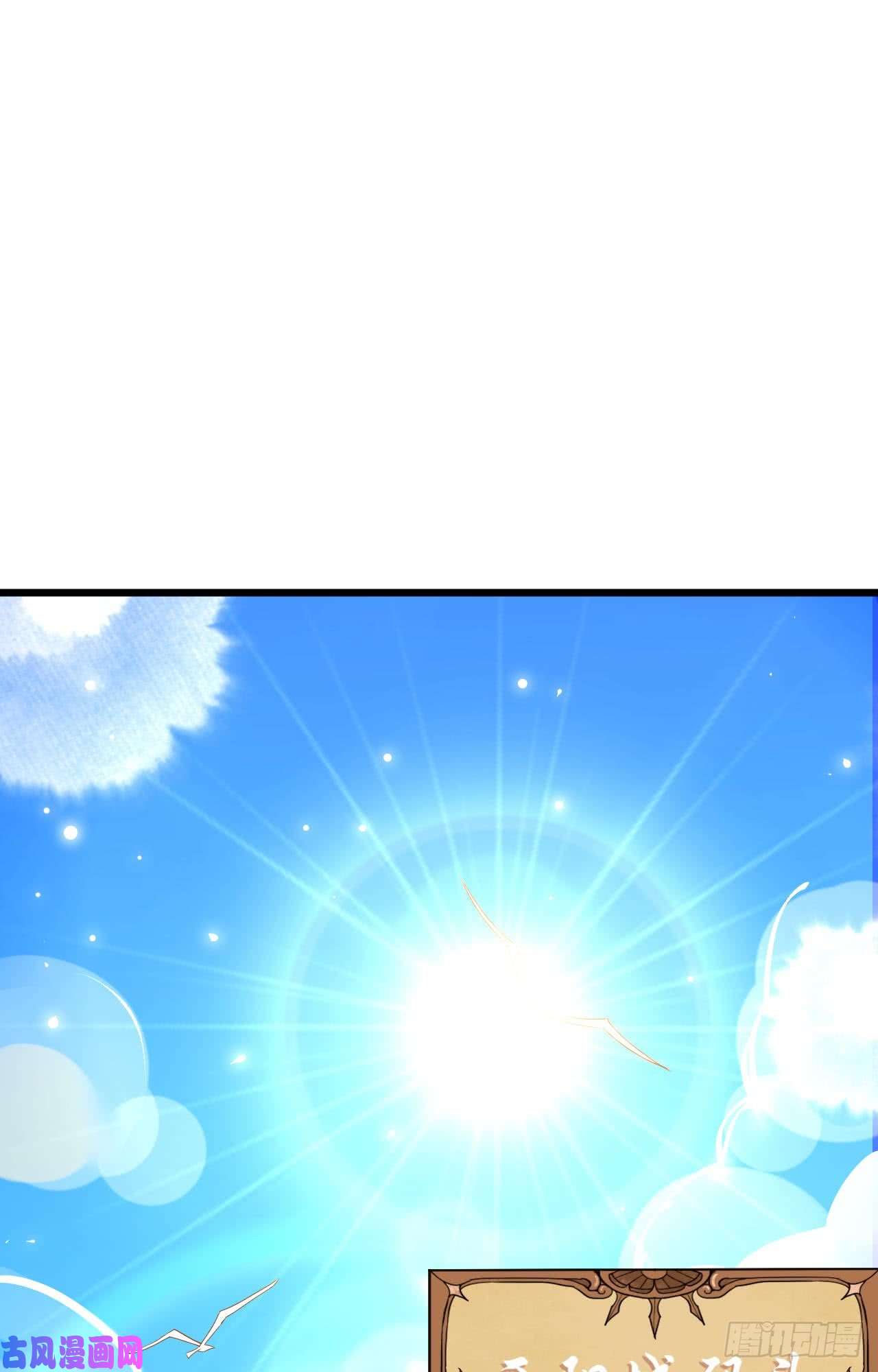 从今天开始当城主120 凯瑟琳还未出嫁！ 你不能