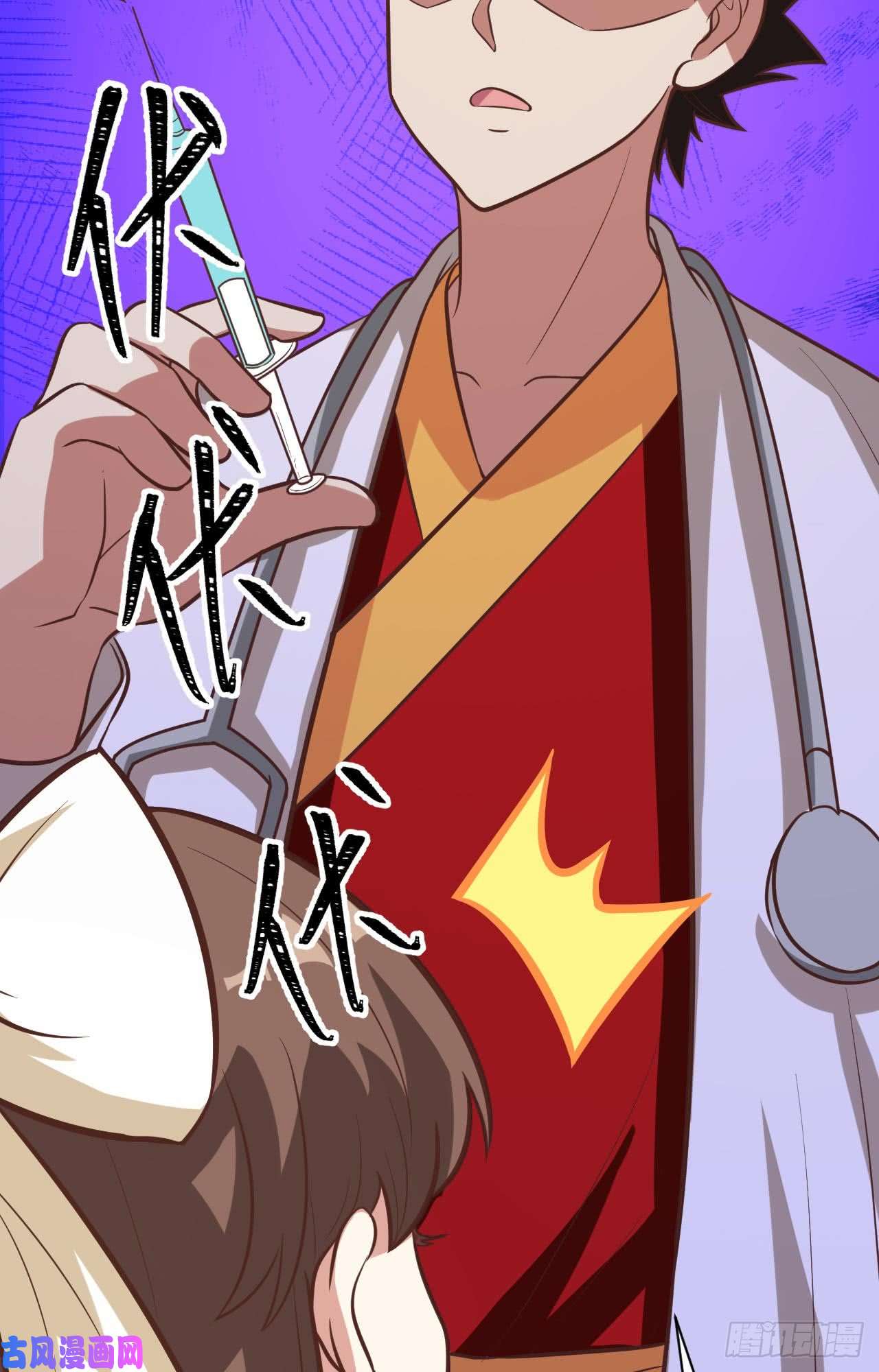 从今天开始当城主120 凯瑟琳还未出嫁！ 你不能