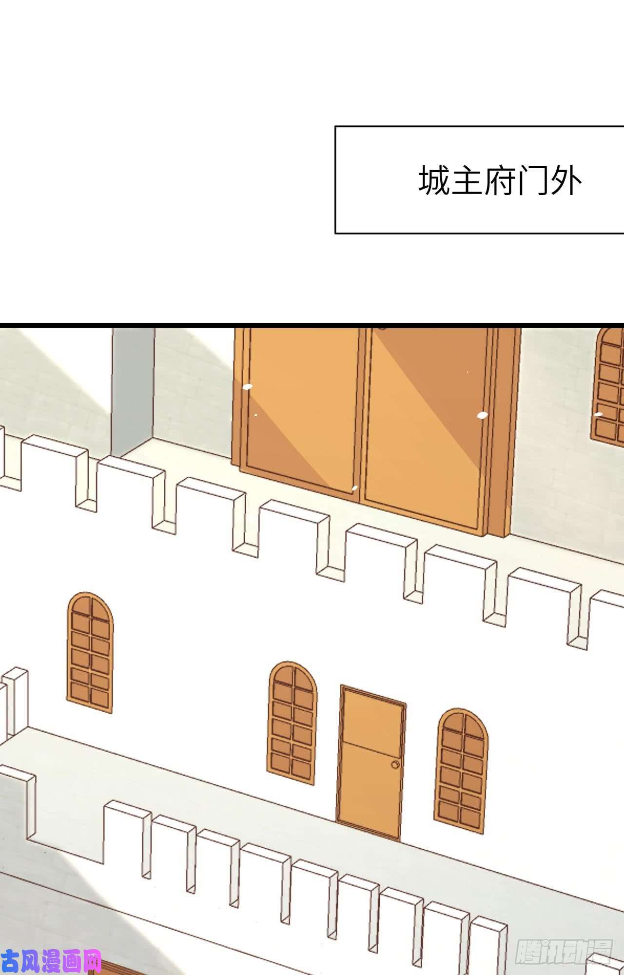 从今天开始当城主120 凯瑟琳还未出嫁！ 你不能