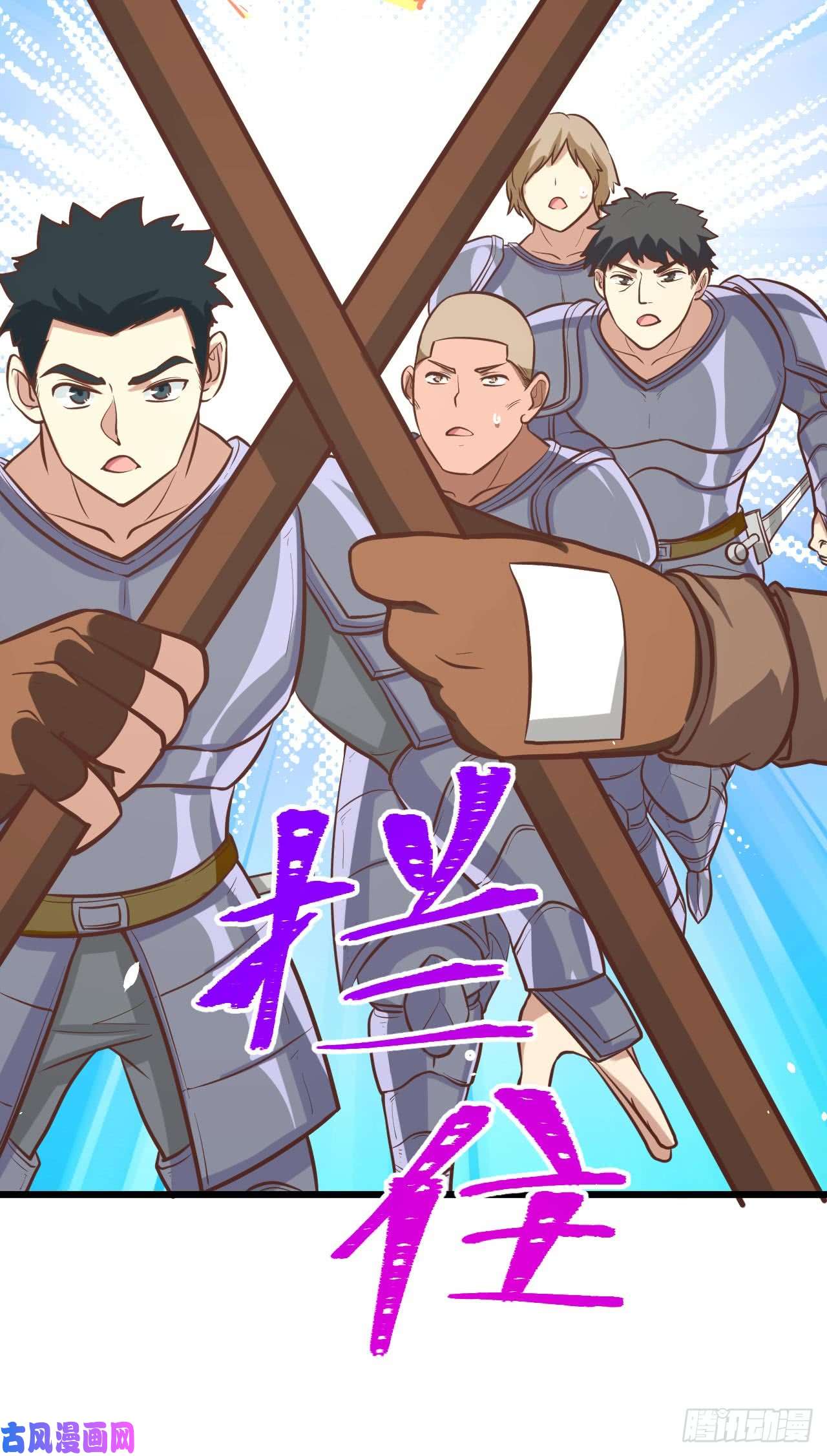 从今天开始当城主120 凯瑟琳还未出嫁！ 你不能