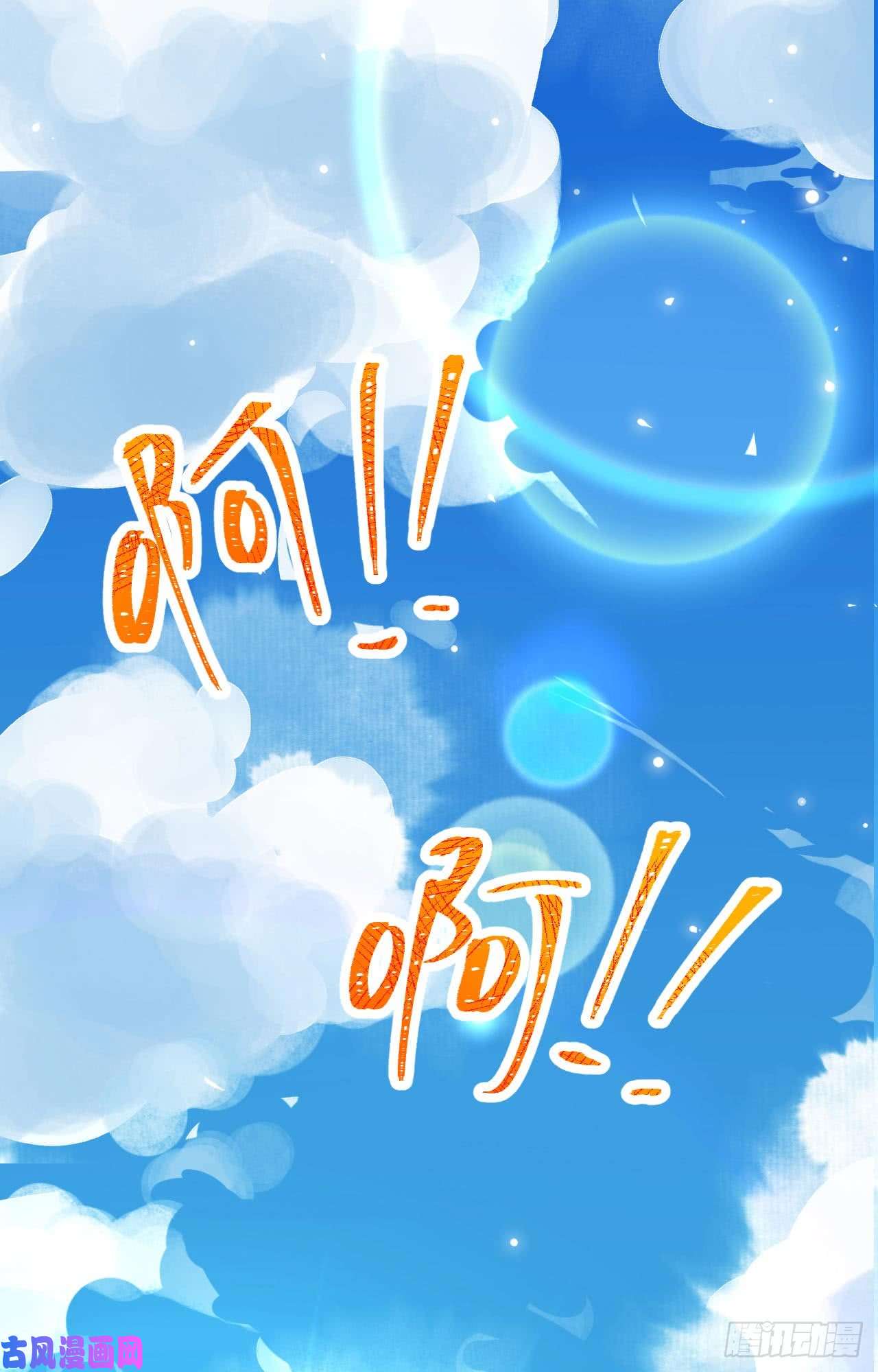 从今天开始当城主120 凯瑟琳还未出嫁！ 你不能