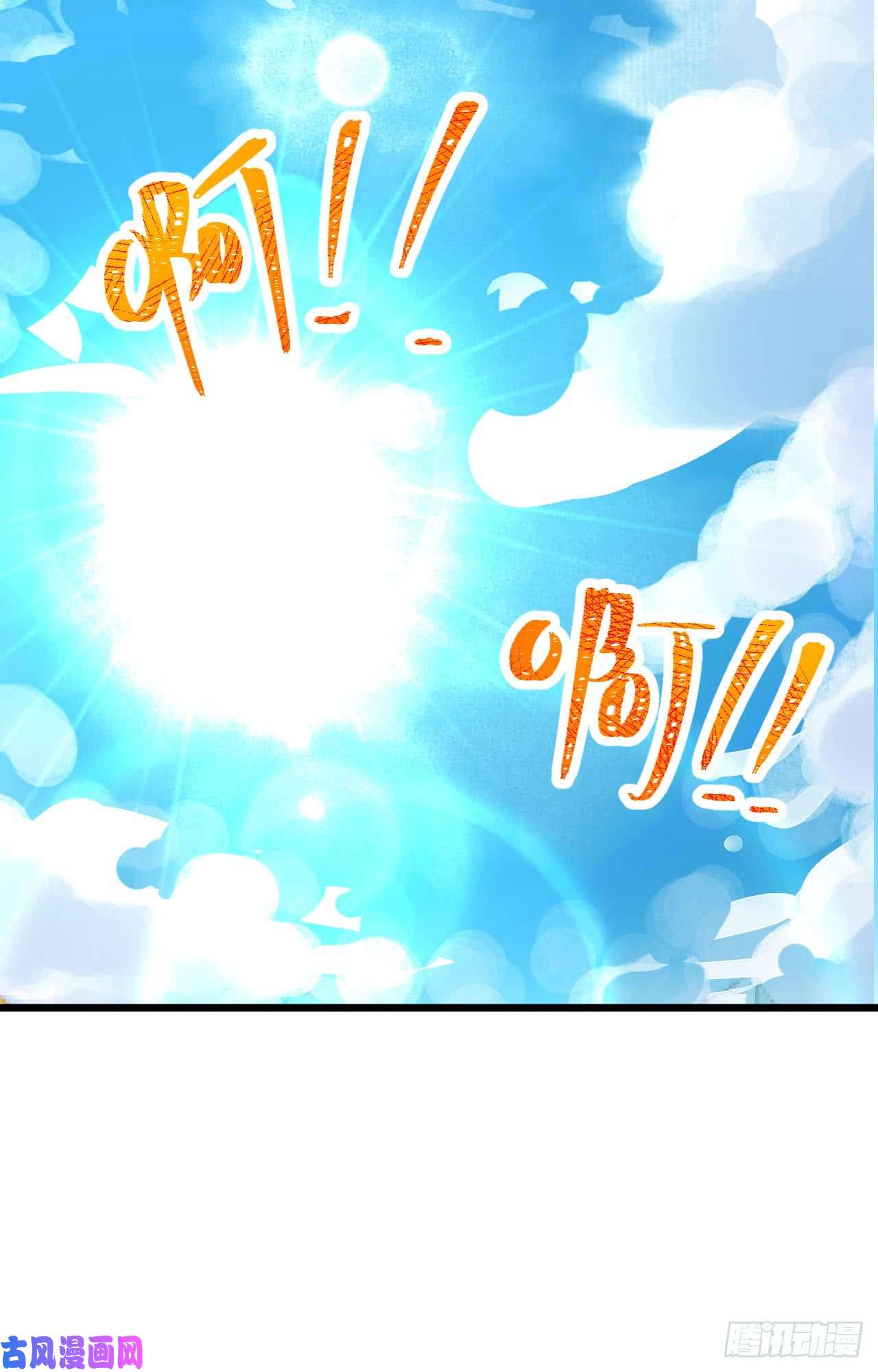 从今天开始当城主120 凯瑟琳还未出嫁！ 你不能