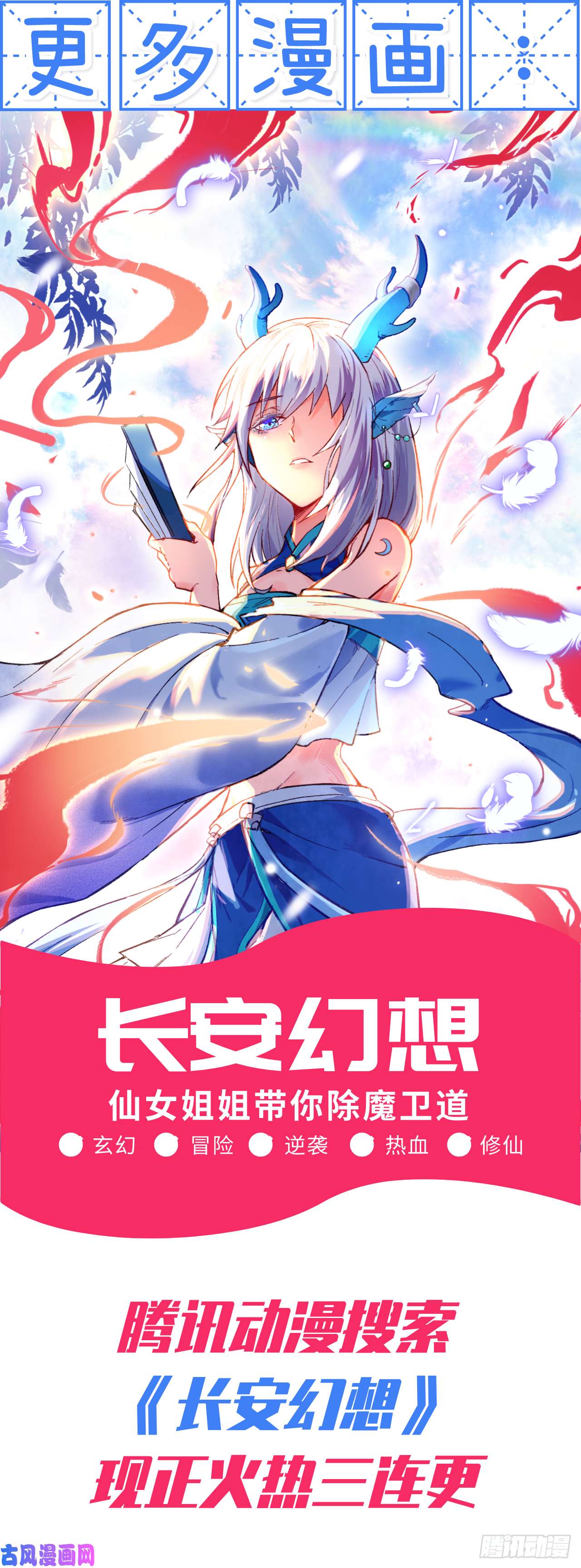 从今天开始当城主120 凯瑟琳还未出嫁！ 你不能