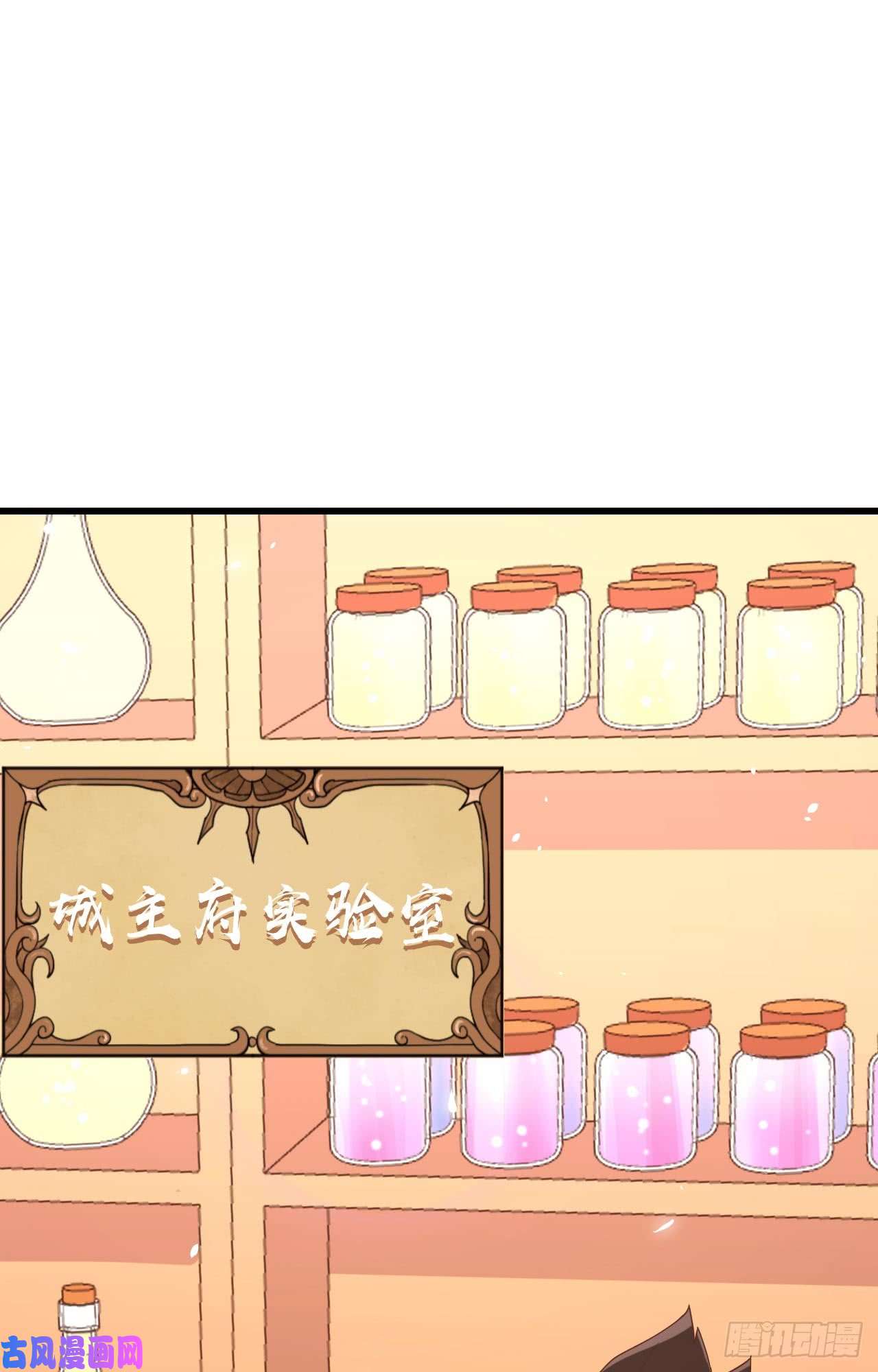 从今天开始当城主120 凯瑟琳还未出嫁！ 你不能
