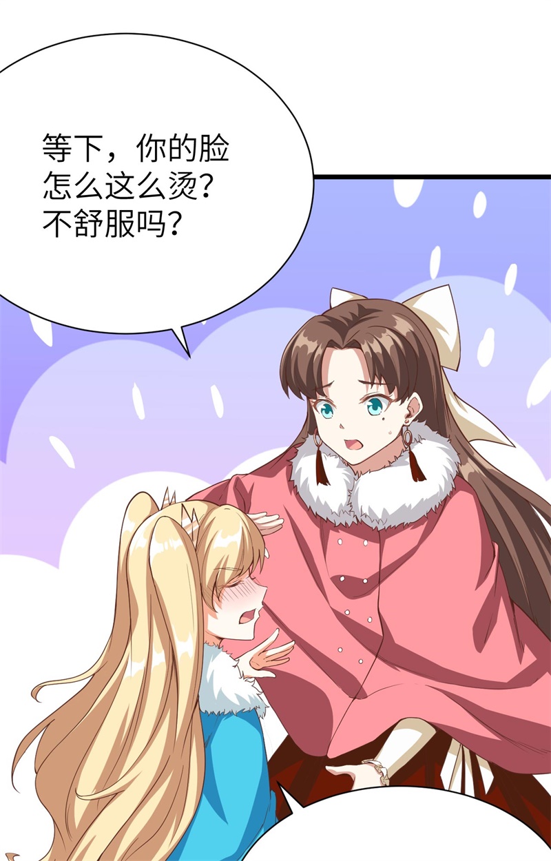 从今天开始当城主120 凯瑟琳还未出嫁！ 你不能看！