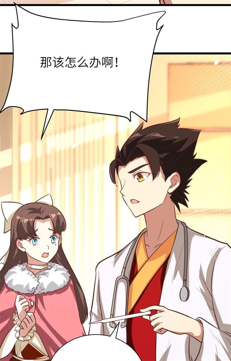 从今天开始当城主120 凯瑟琳还未出嫁！ 你不能看！