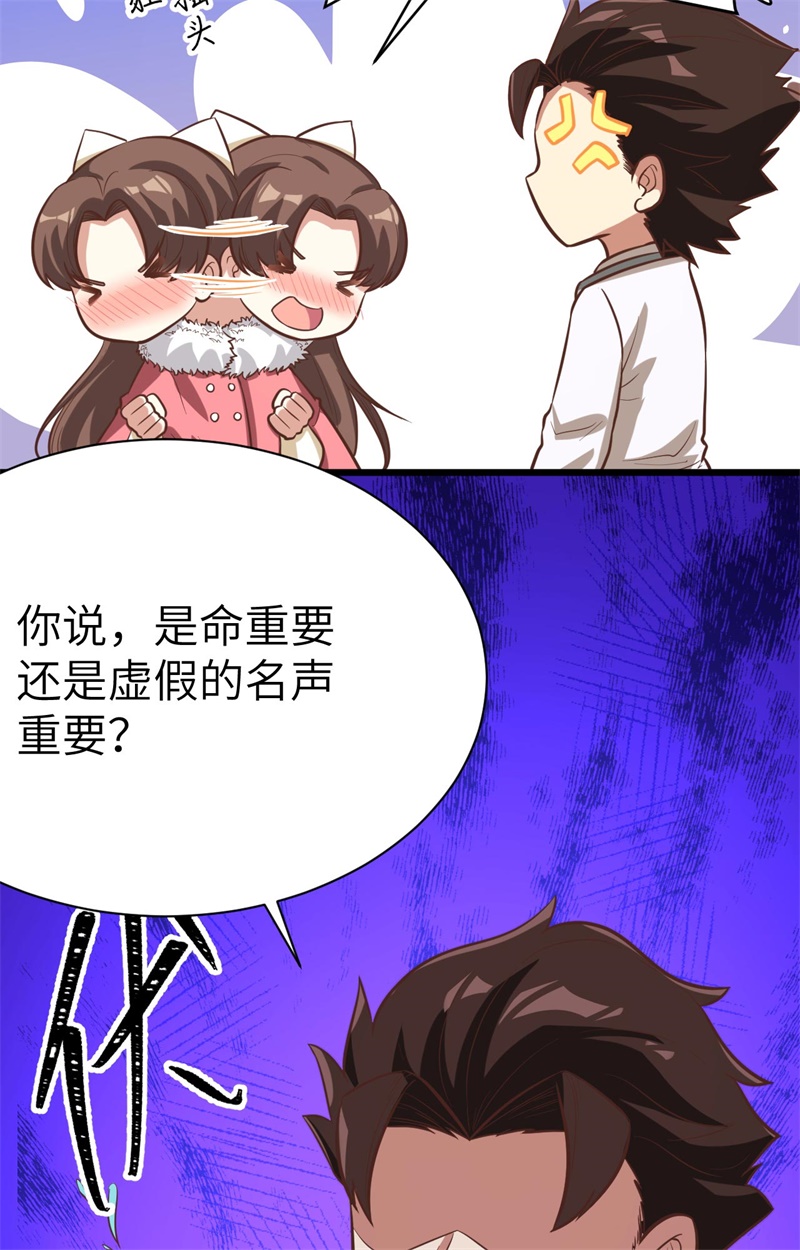 从今天开始当城主120 凯瑟琳还未出嫁！ 你不能看！