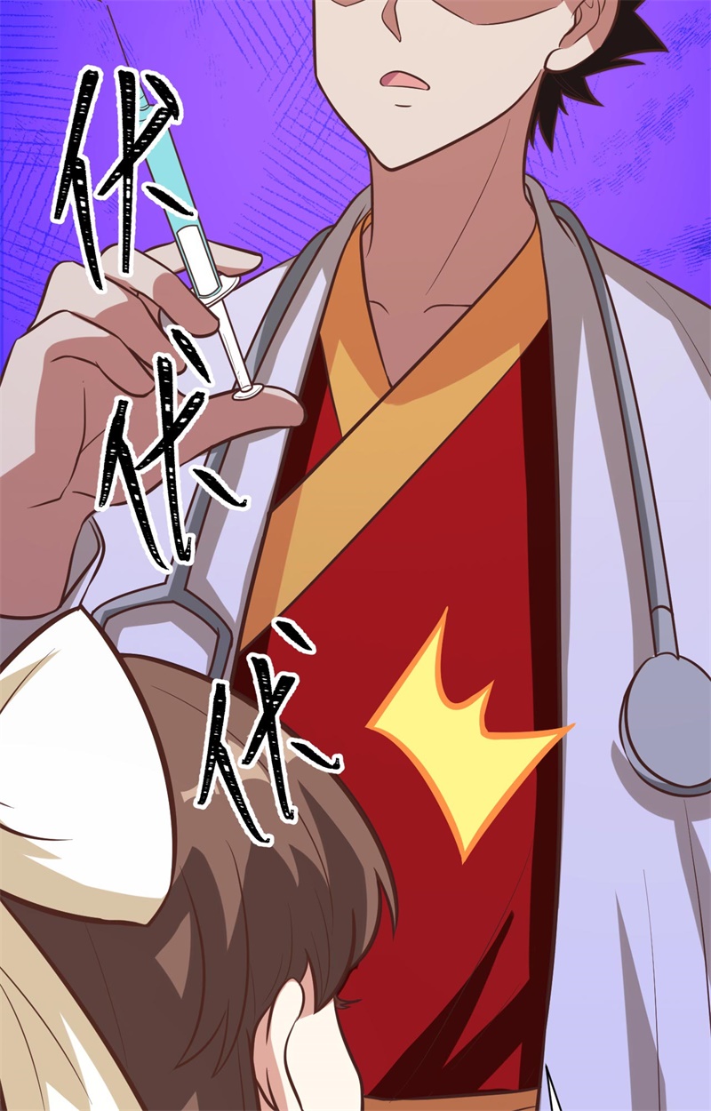 从今天开始当城主120 凯瑟琳还未出嫁！ 你不能看！