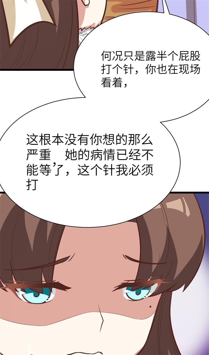 从今天开始当城主120 凯瑟琳还未出嫁！ 你不能看！