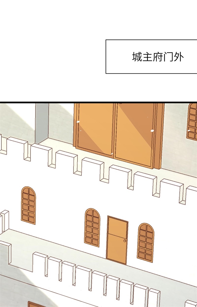 从今天开始当城主120 凯瑟琳还未出嫁！ 你不能看！
