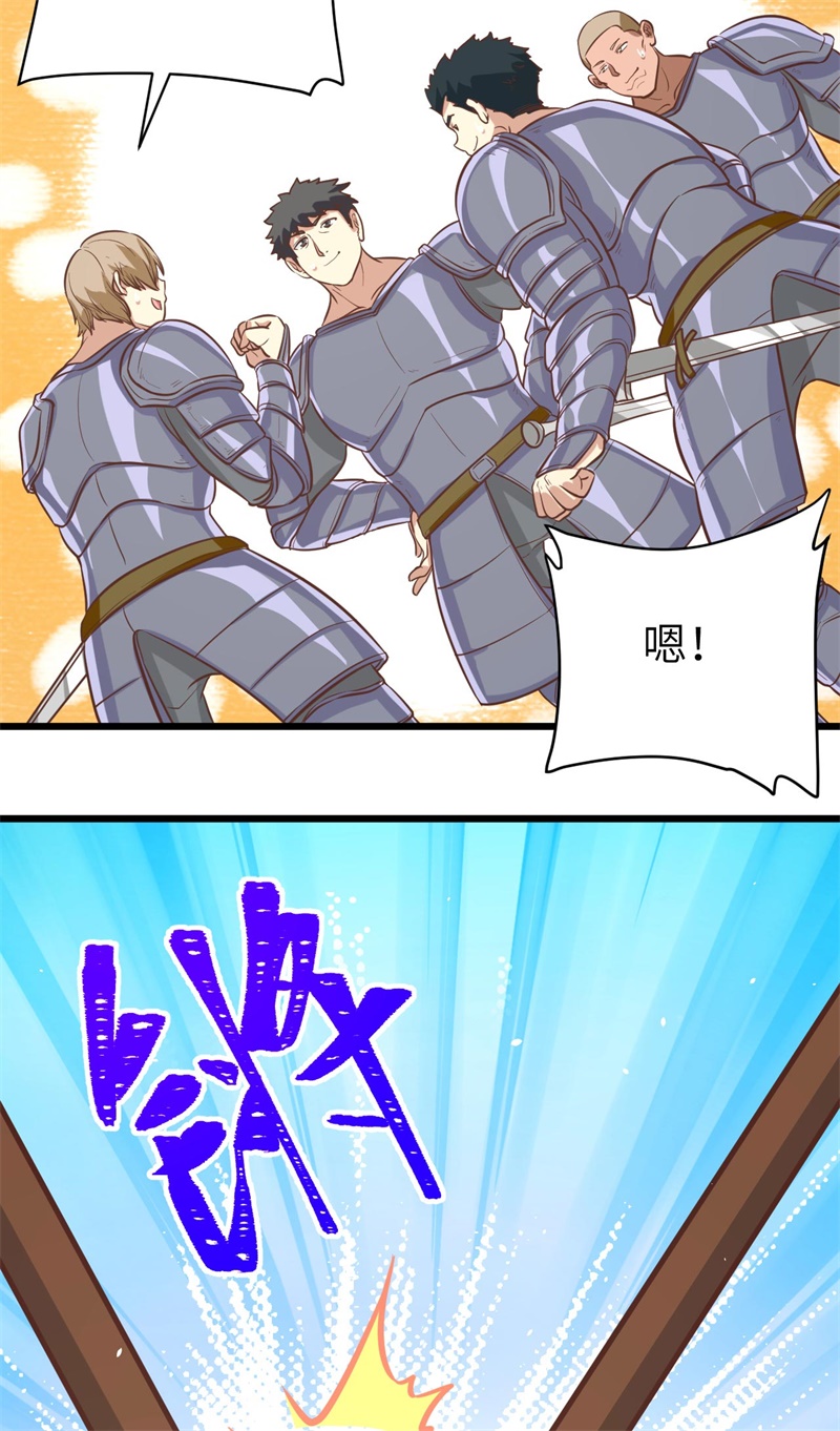 从今天开始当城主120 凯瑟琳还未出嫁！ 你不能看！