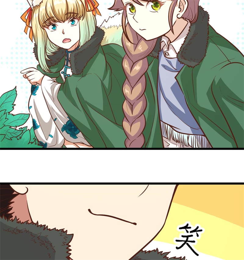 从今天开始当城主120 凯瑟琳还未出嫁！ 你不能看！