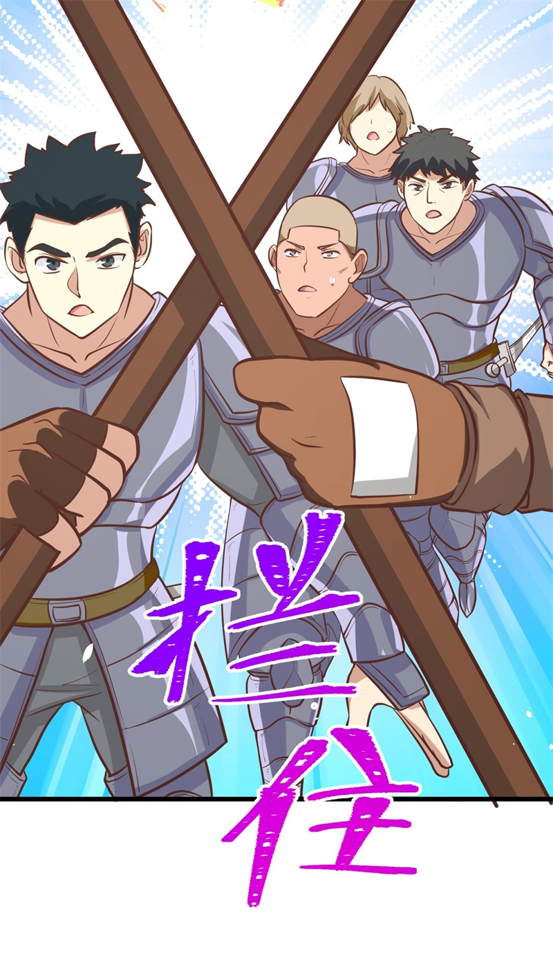 从今天开始当城主120 凯瑟琳还未出嫁！ 你不能看！
