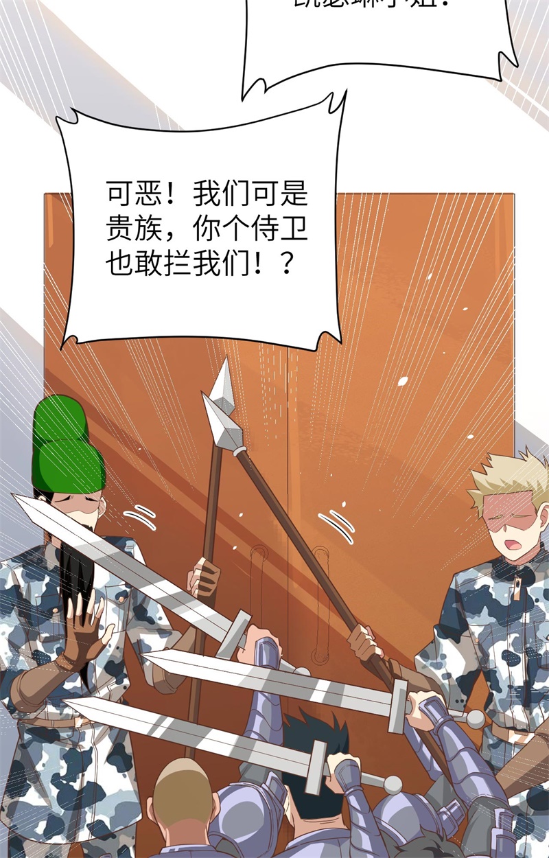 从今天开始当城主120 凯瑟琳还未出嫁！ 你不能看！
