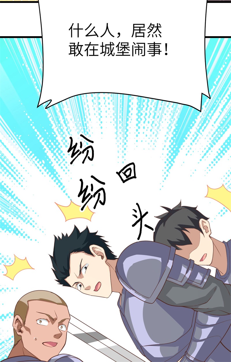 从今天开始当城主120 凯瑟琳还未出嫁！ 你不能看！
