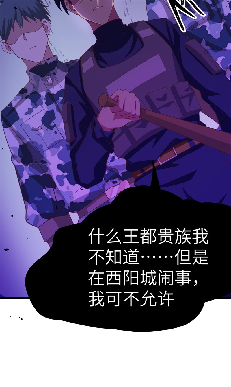 从今天开始当城主120 凯瑟琳还未出嫁！ 你不能看！