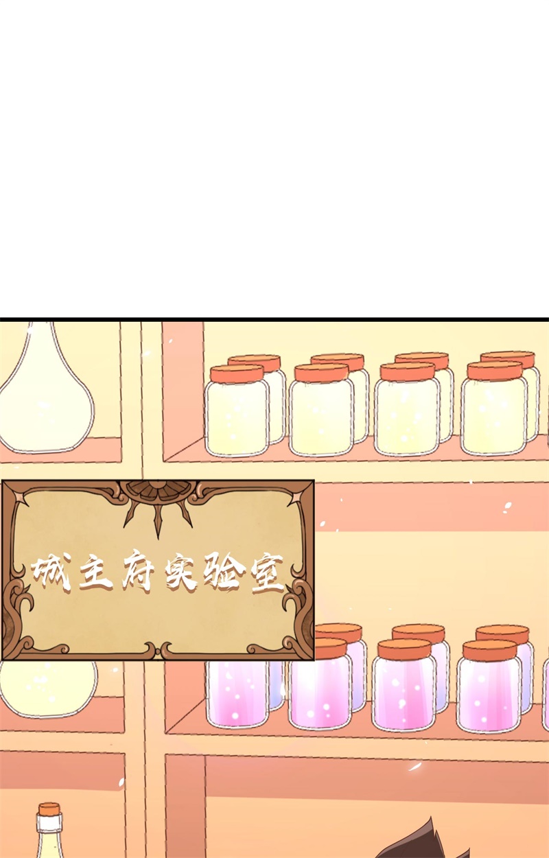 从今天开始当城主120 凯瑟琳还未出嫁！ 你不能看！