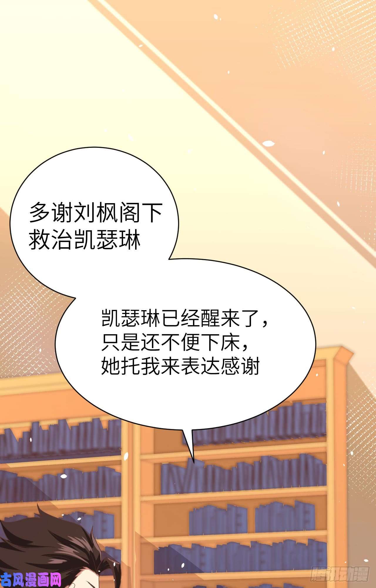 从今天开始当城主121 水上黄金之路