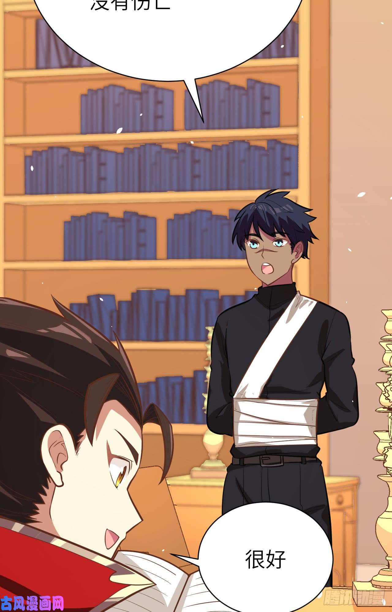 从今天开始当城主121 水上黄金之路