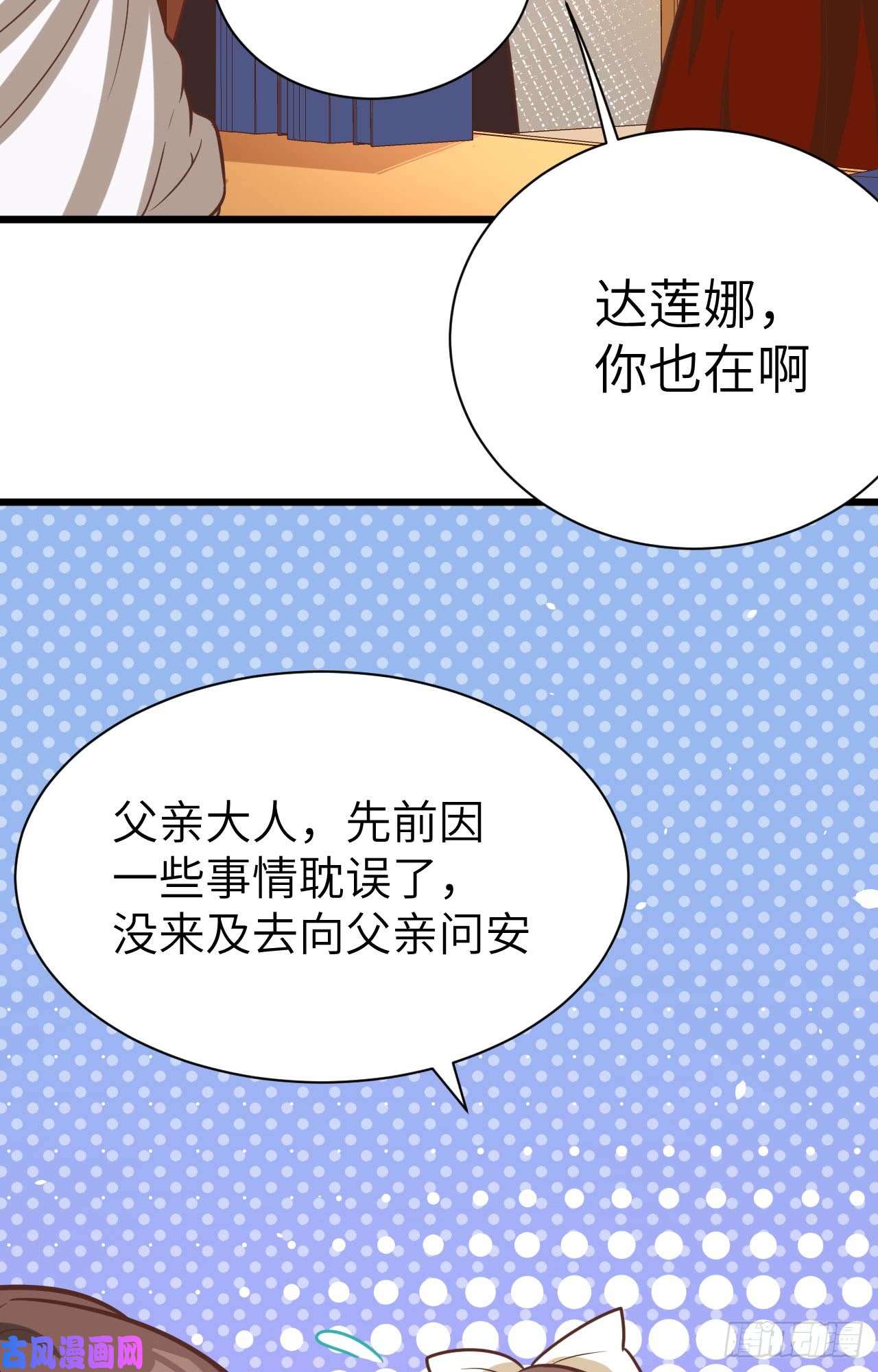 从今天开始当城主121 水上黄金之路