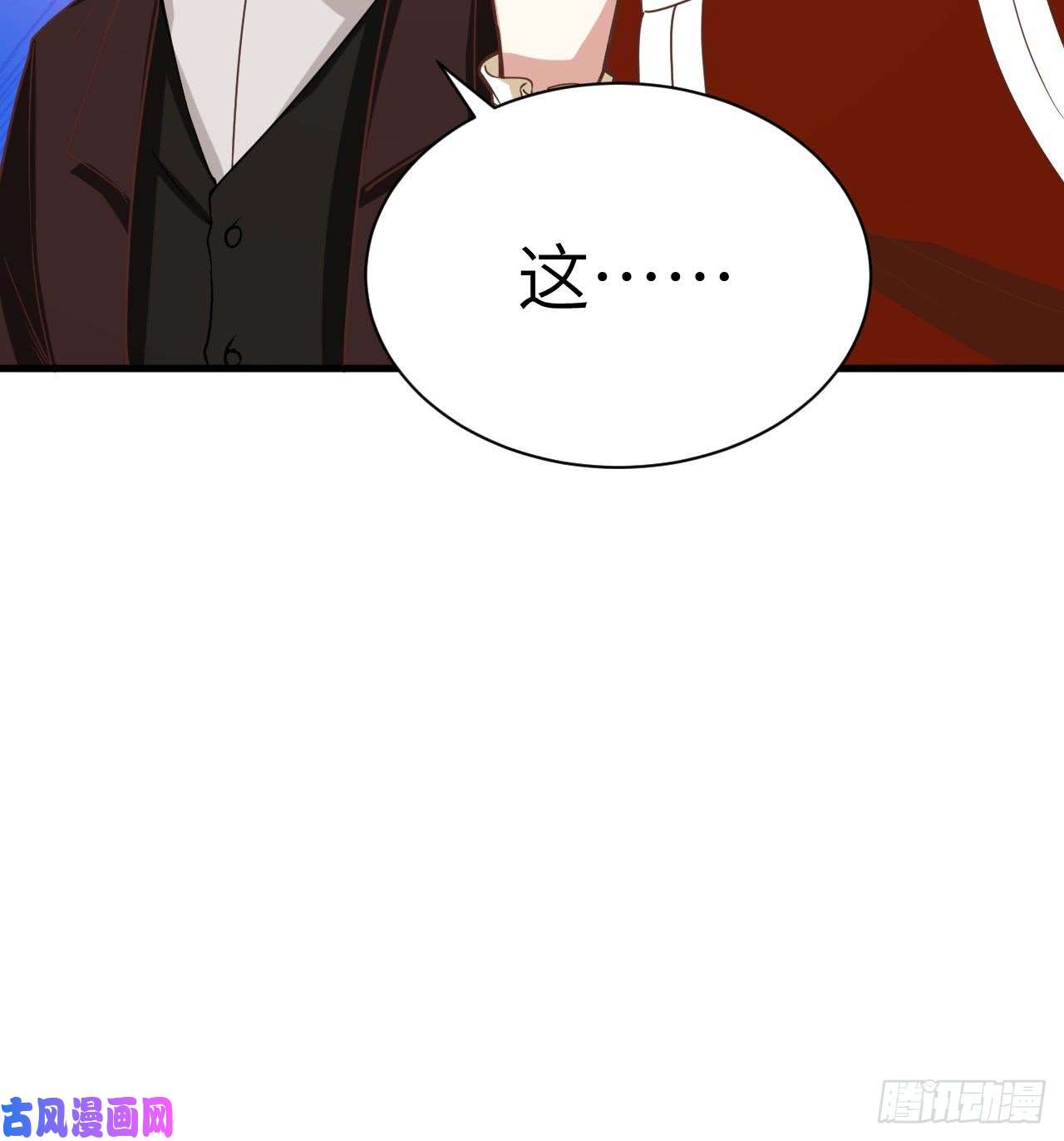 从今天开始当城主121 水上黄金之路