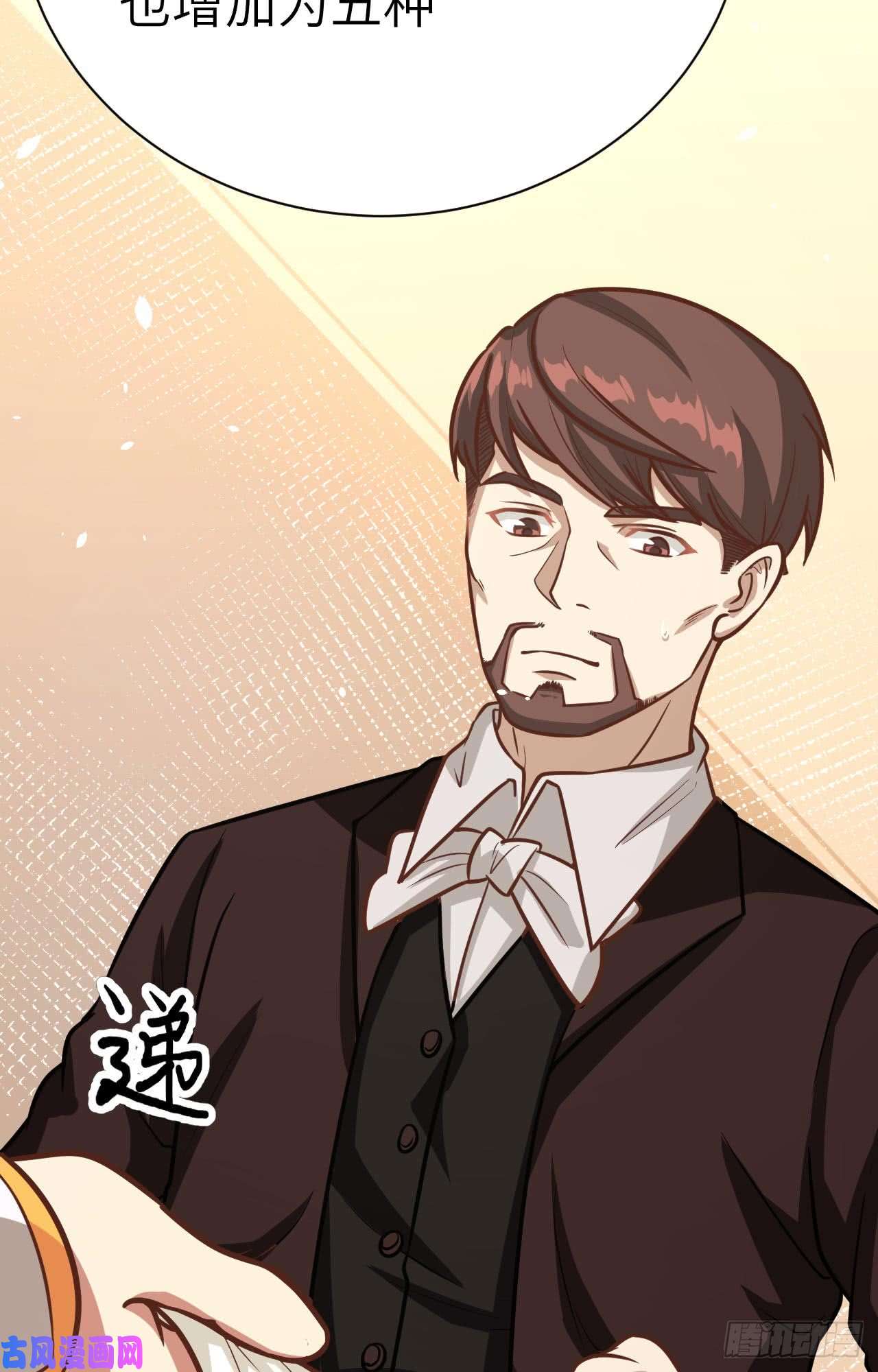 从今天开始当城主121 水上黄金之路