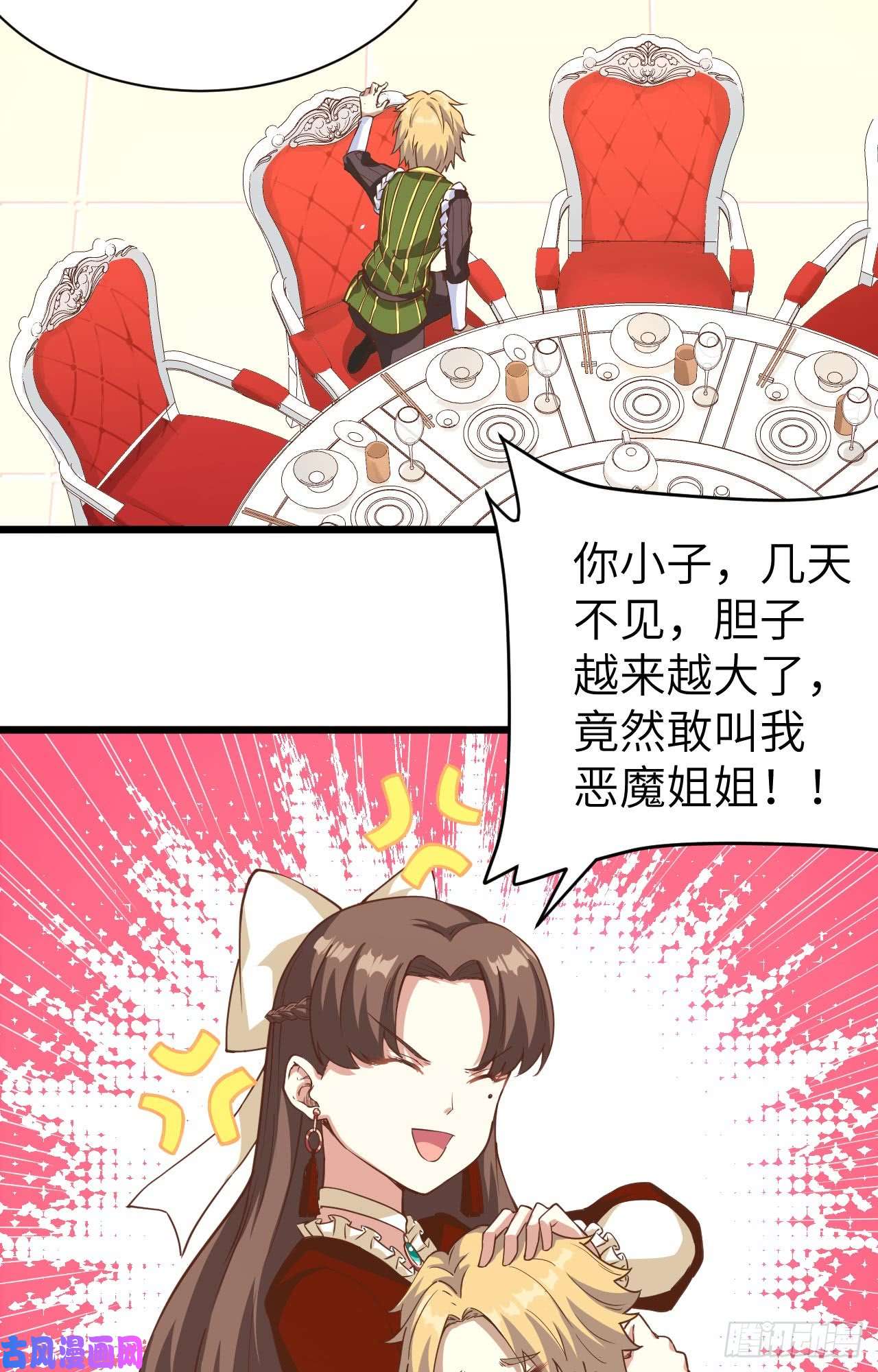 从今天开始当城主121 水上黄金之路