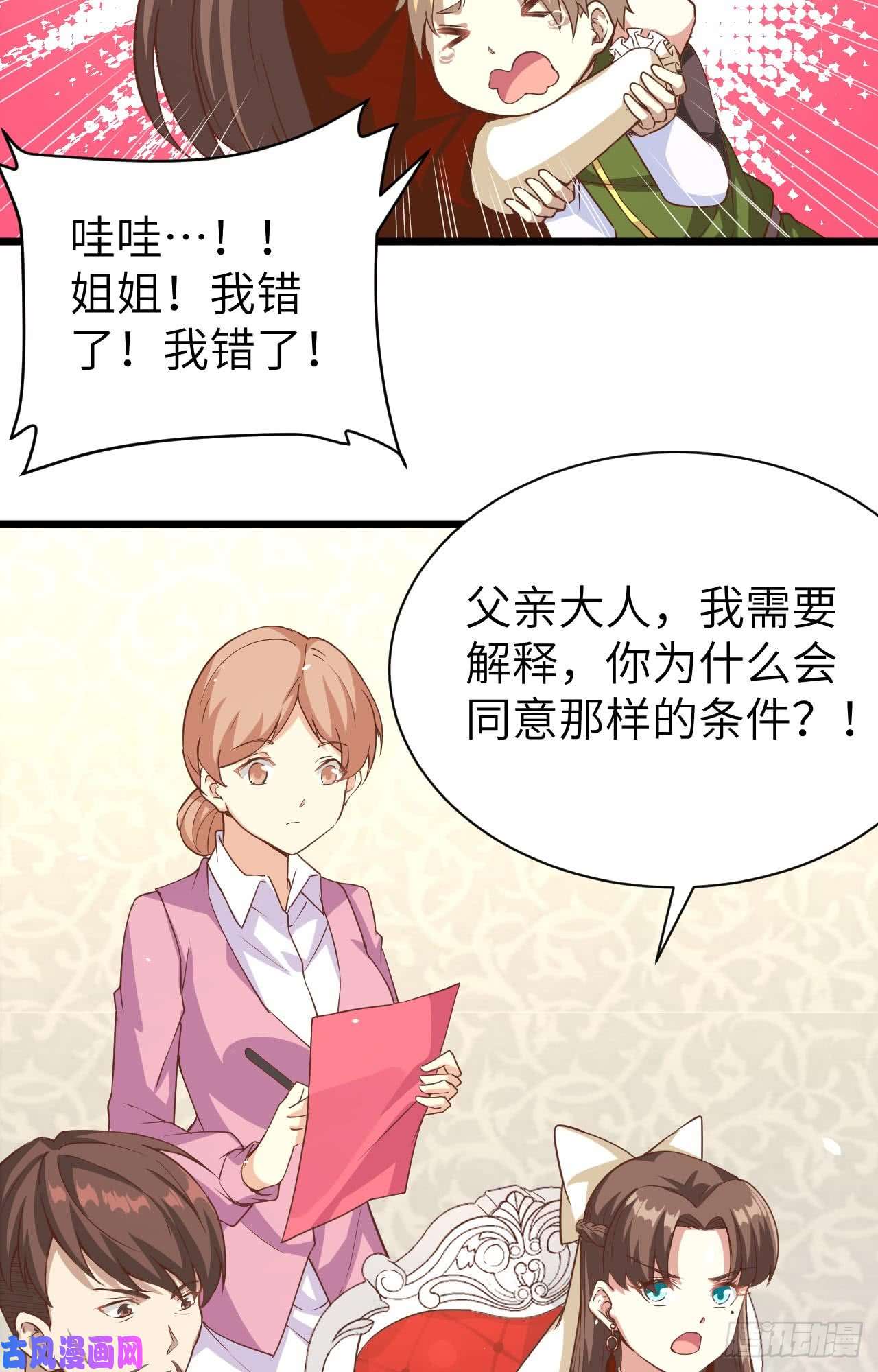 从今天开始当城主121 水上黄金之路