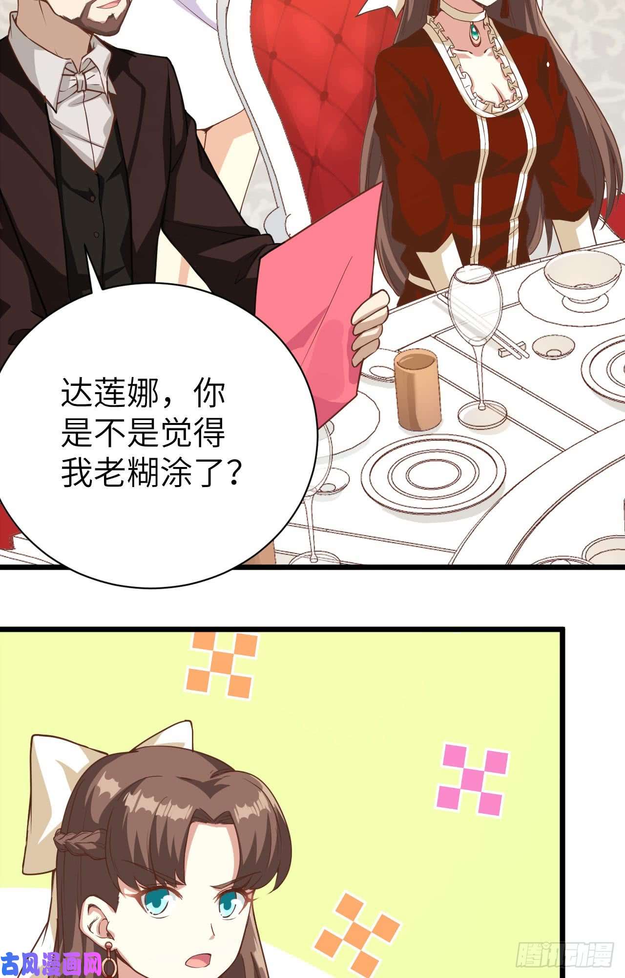 从今天开始当城主121 水上黄金之路