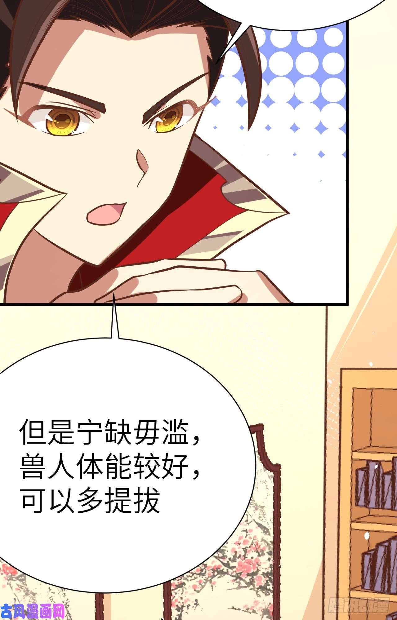 从今天开始当城主121 水上黄金之路