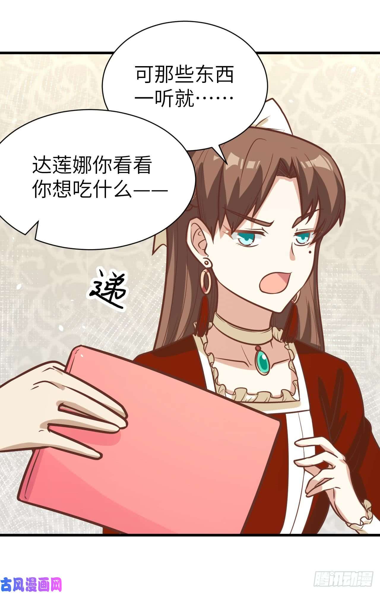 从今天开始当城主121 水上黄金之路