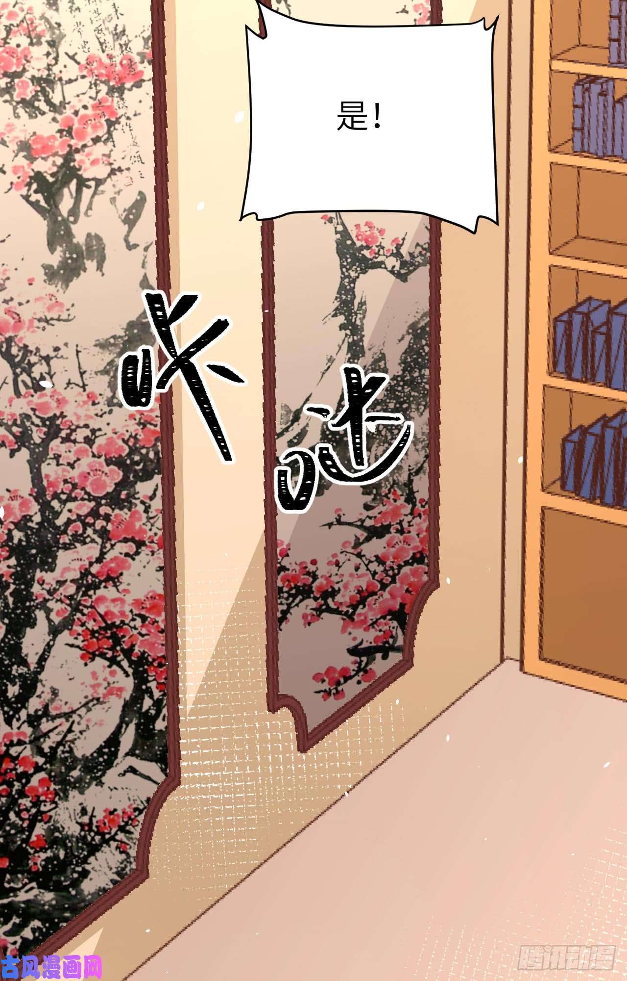 从今天开始当城主121 水上黄金之路