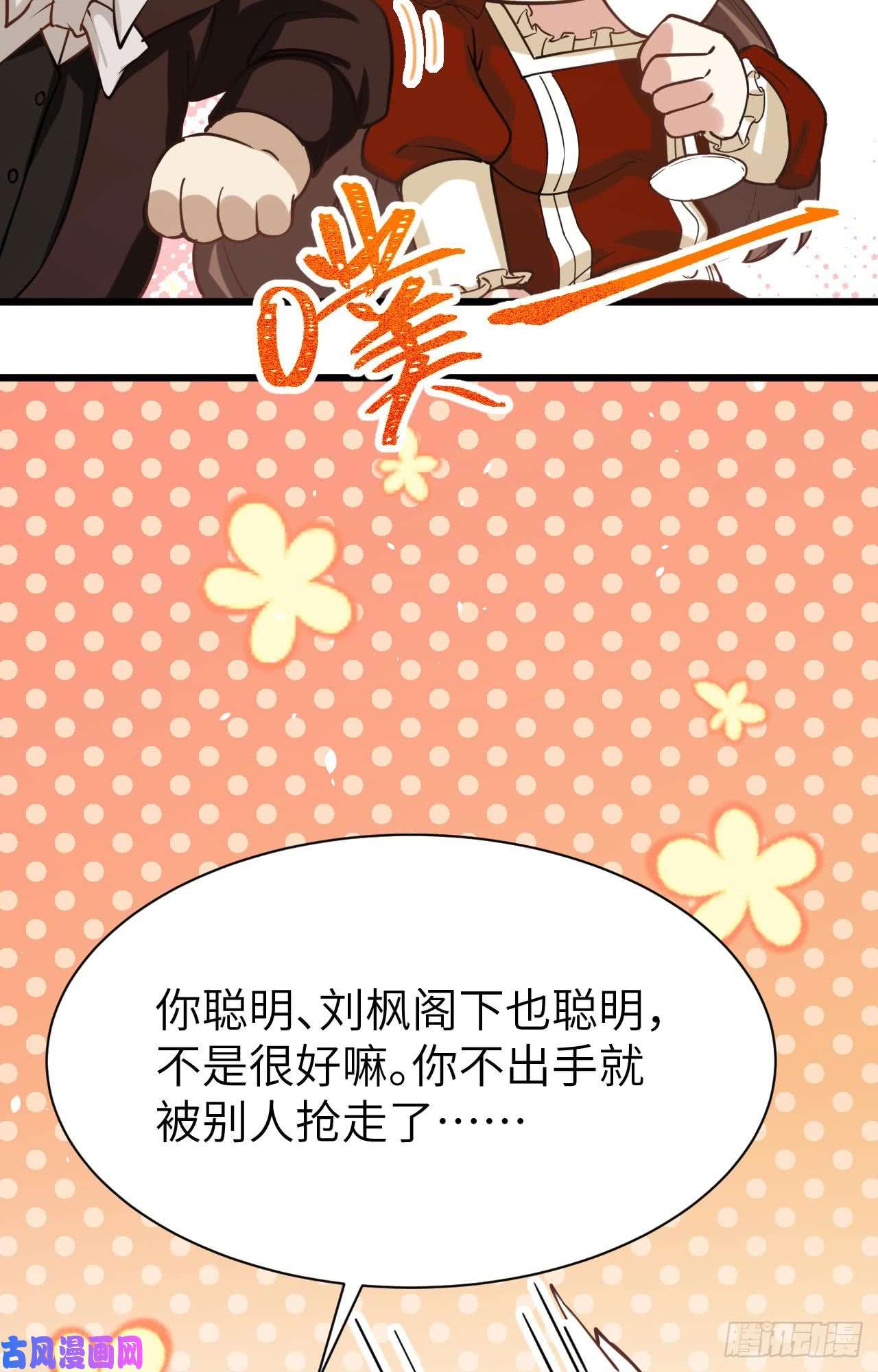 从今天开始当城主121 水上黄金之路