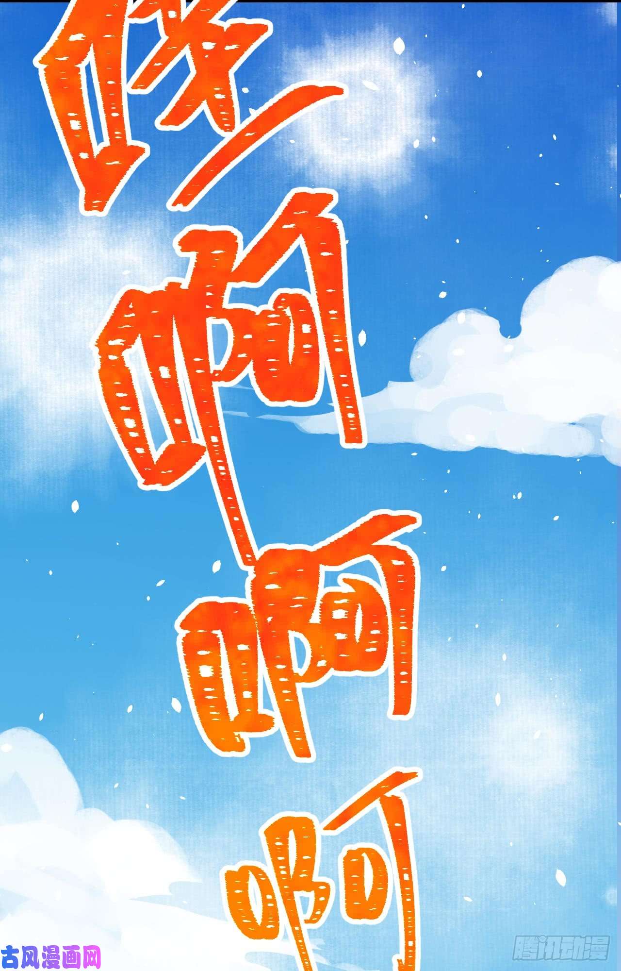 从今天开始当城主122 伊丽莎与达莲娜的关系
