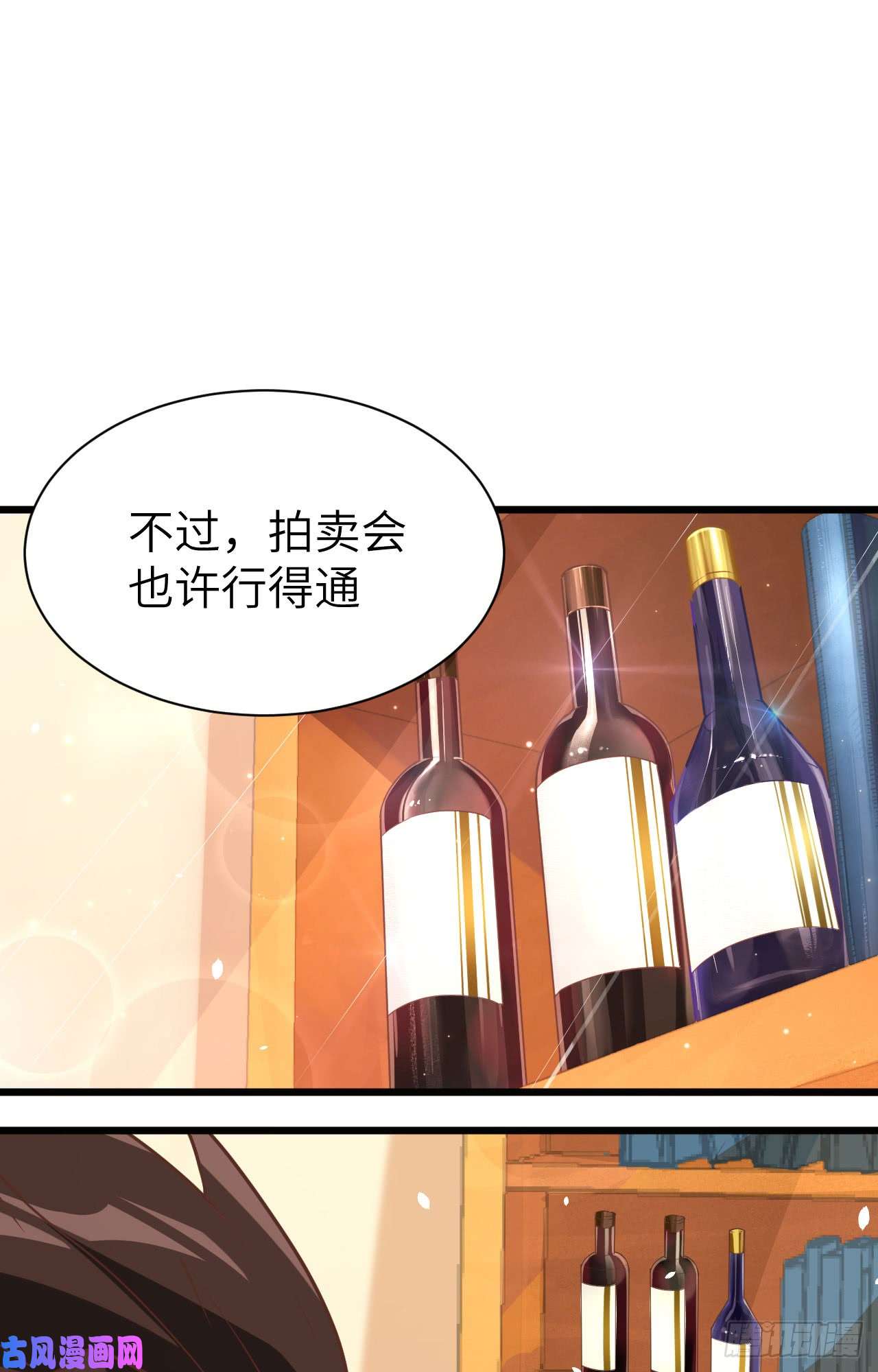 从今天开始当城主123 凯瑟琳喜欢上刘枫？！！