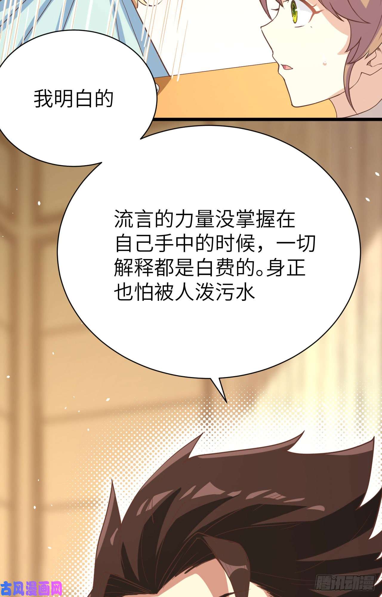 从今天开始当城主124 一波未平一波又起