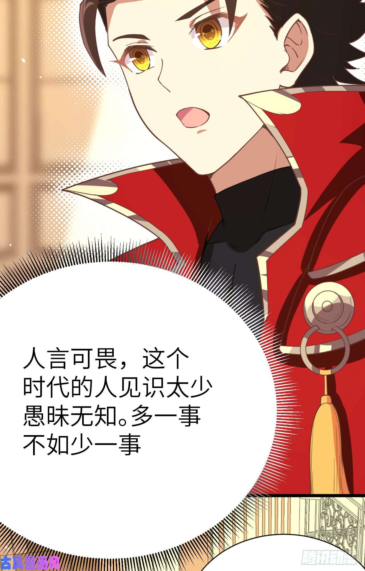从今天开始当城主124 一波未平一波又起