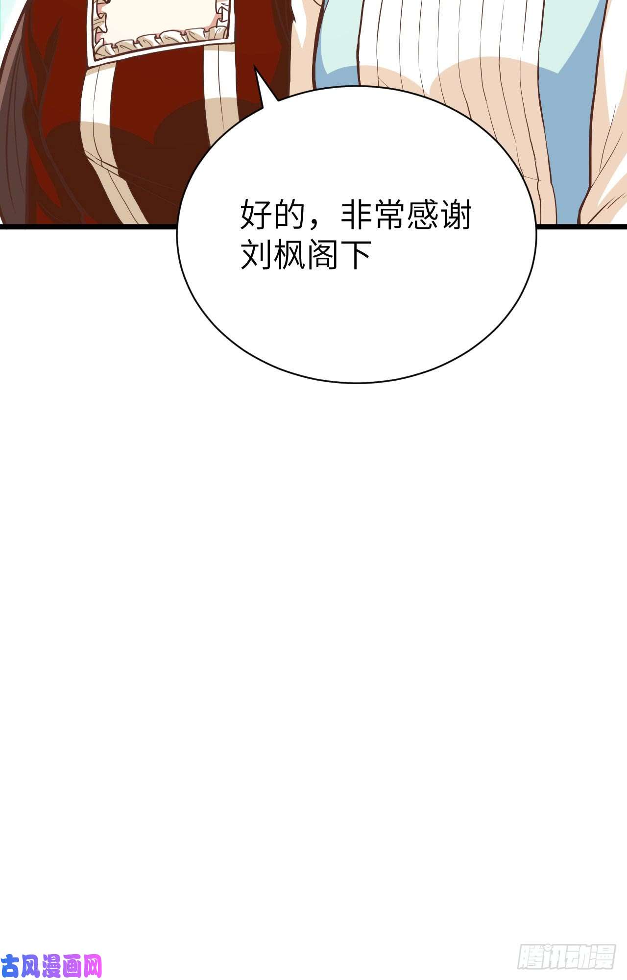 从今天开始当城主124 一波未平一波又起