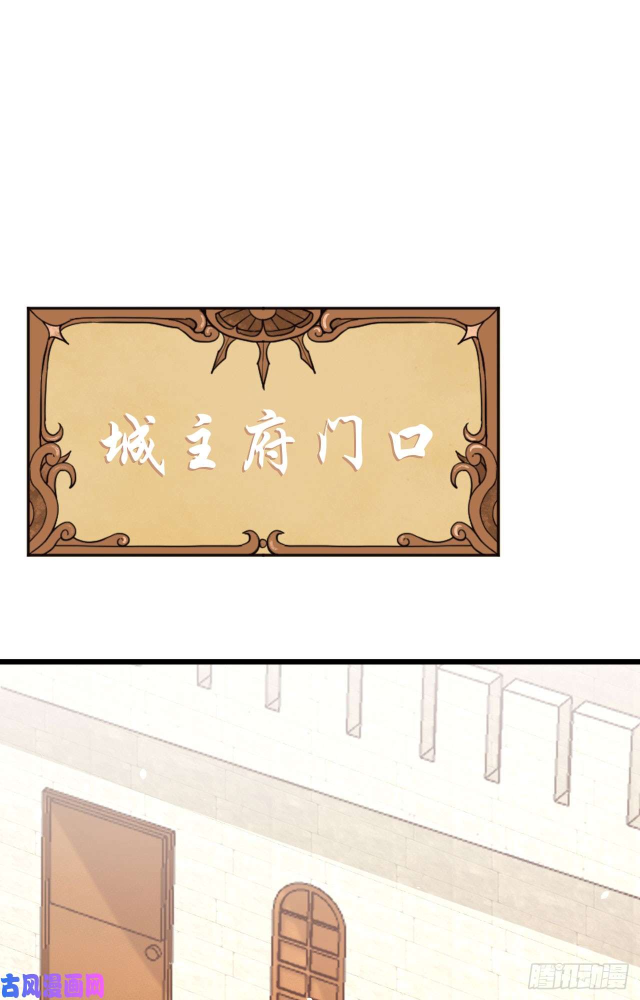 从今天开始当城主124 一波未平一波又起