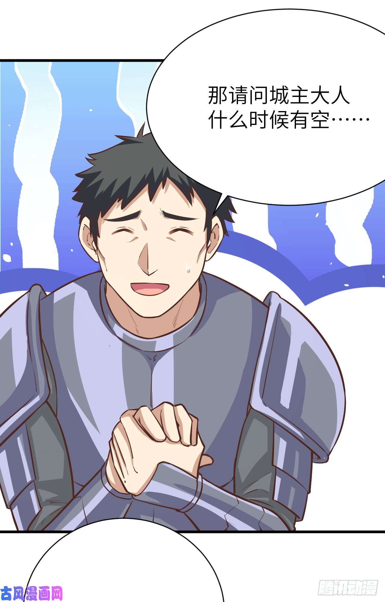 从今天开始当城主124 一波未平一波又起