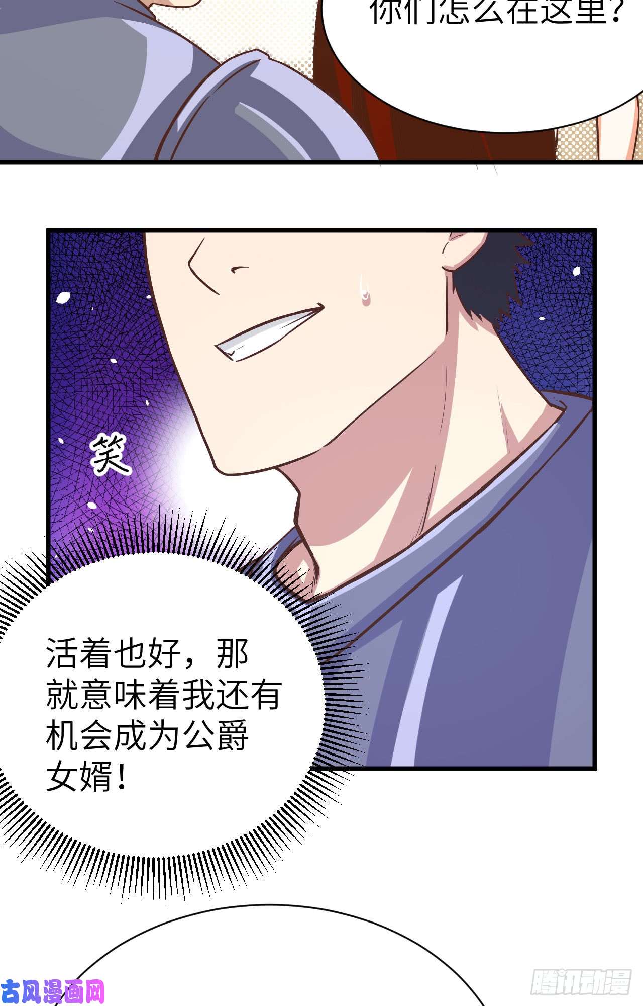 从今天开始当城主124 一波未平一波又起