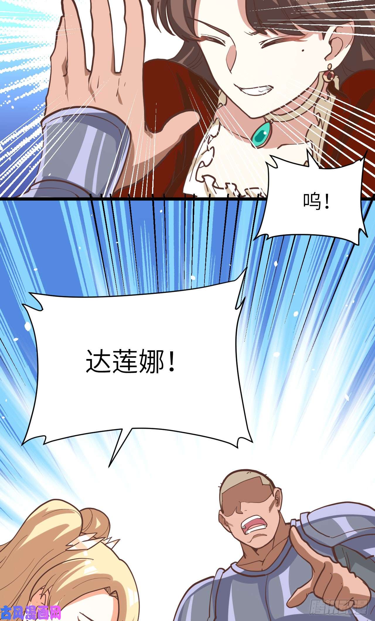 从今天开始当城主124 一波未平一波又起