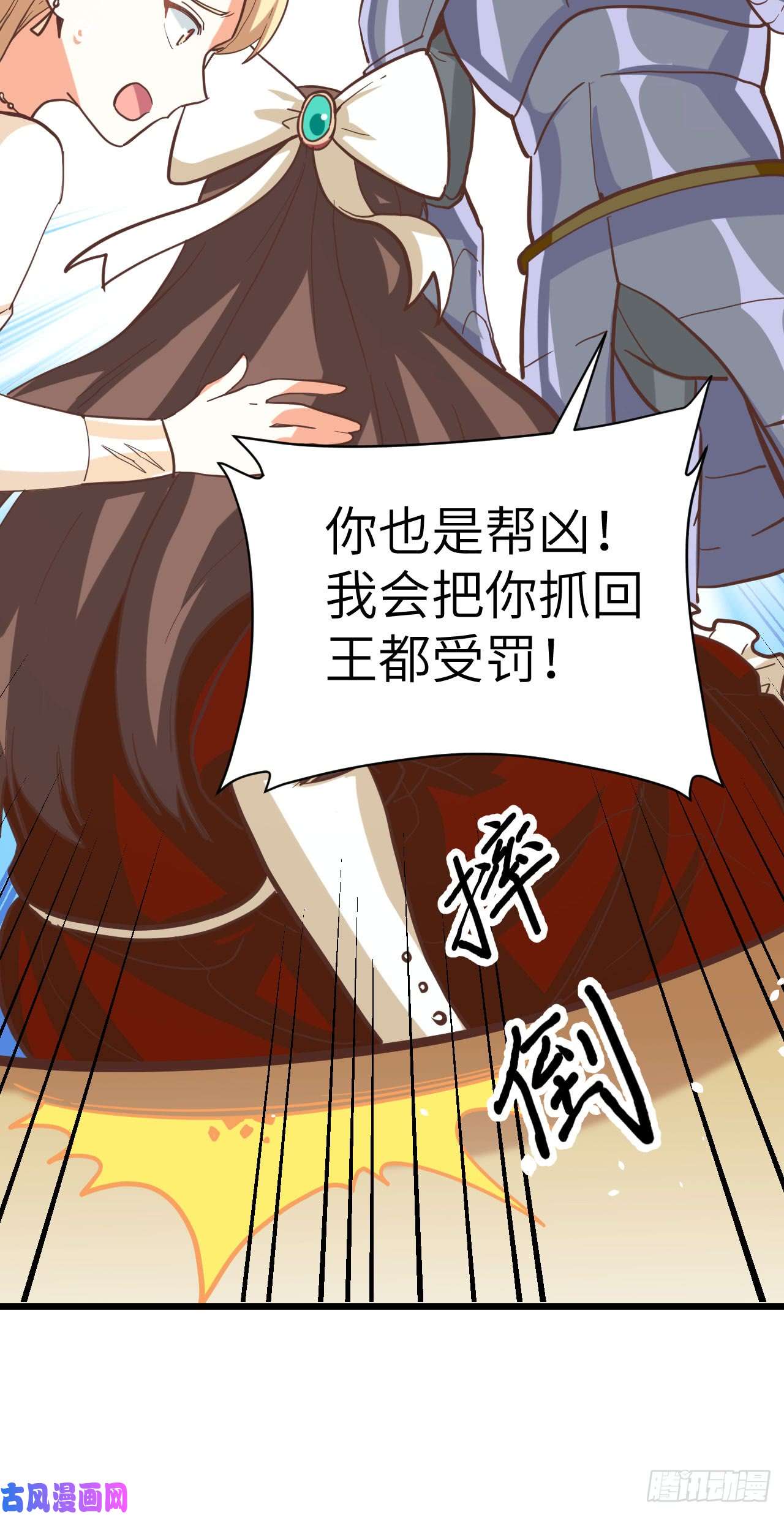 从今天开始当城主124 一波未平一波又起