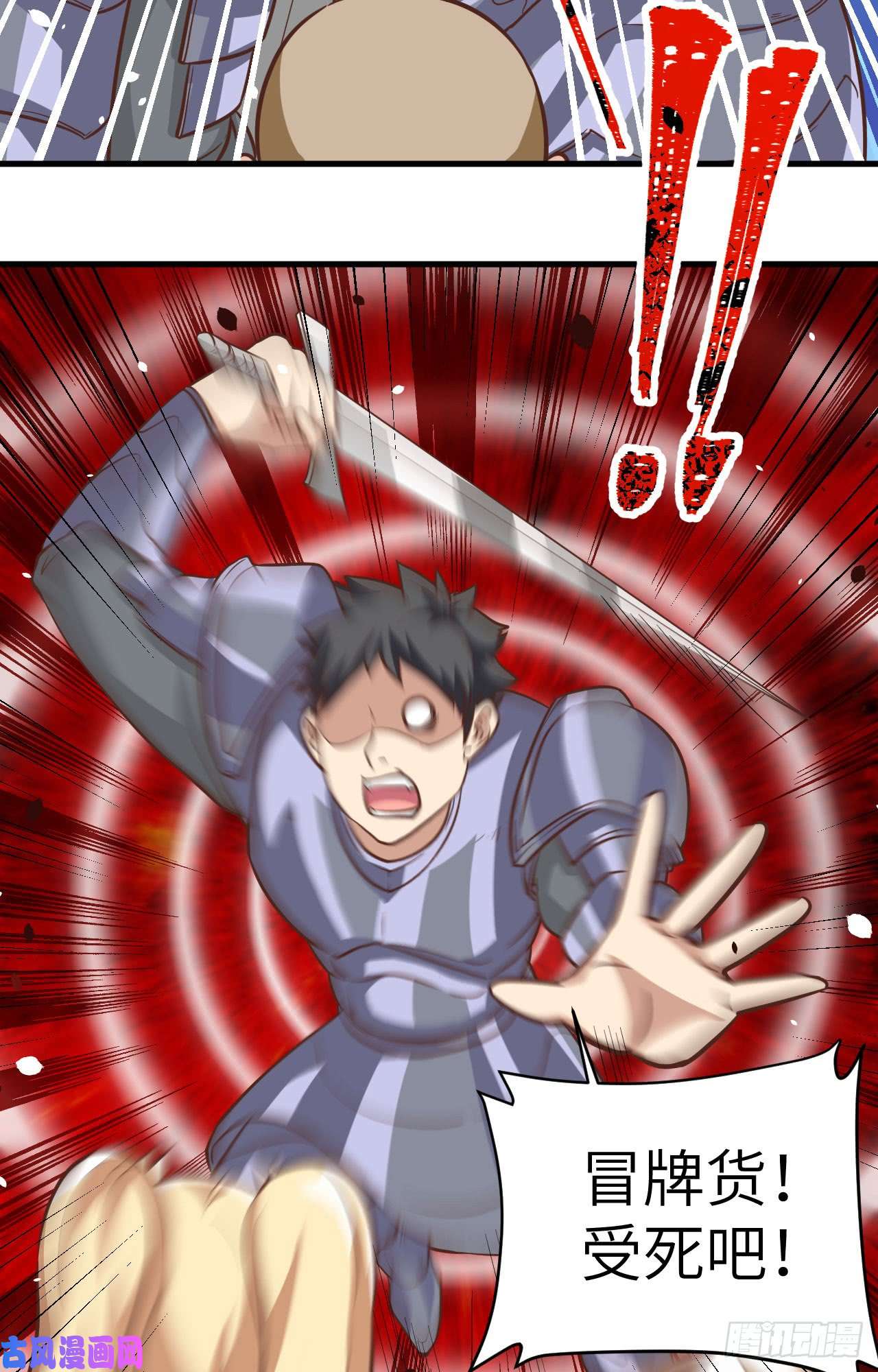 从今天开始当城主124 一波未平一波又起