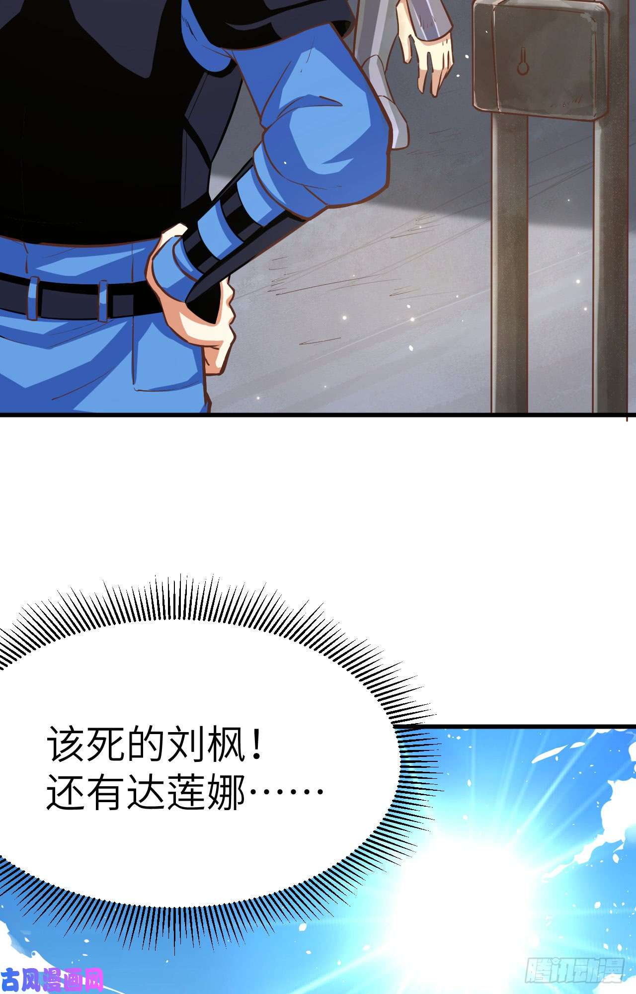 从今天开始当城主124 一波未平一波又起