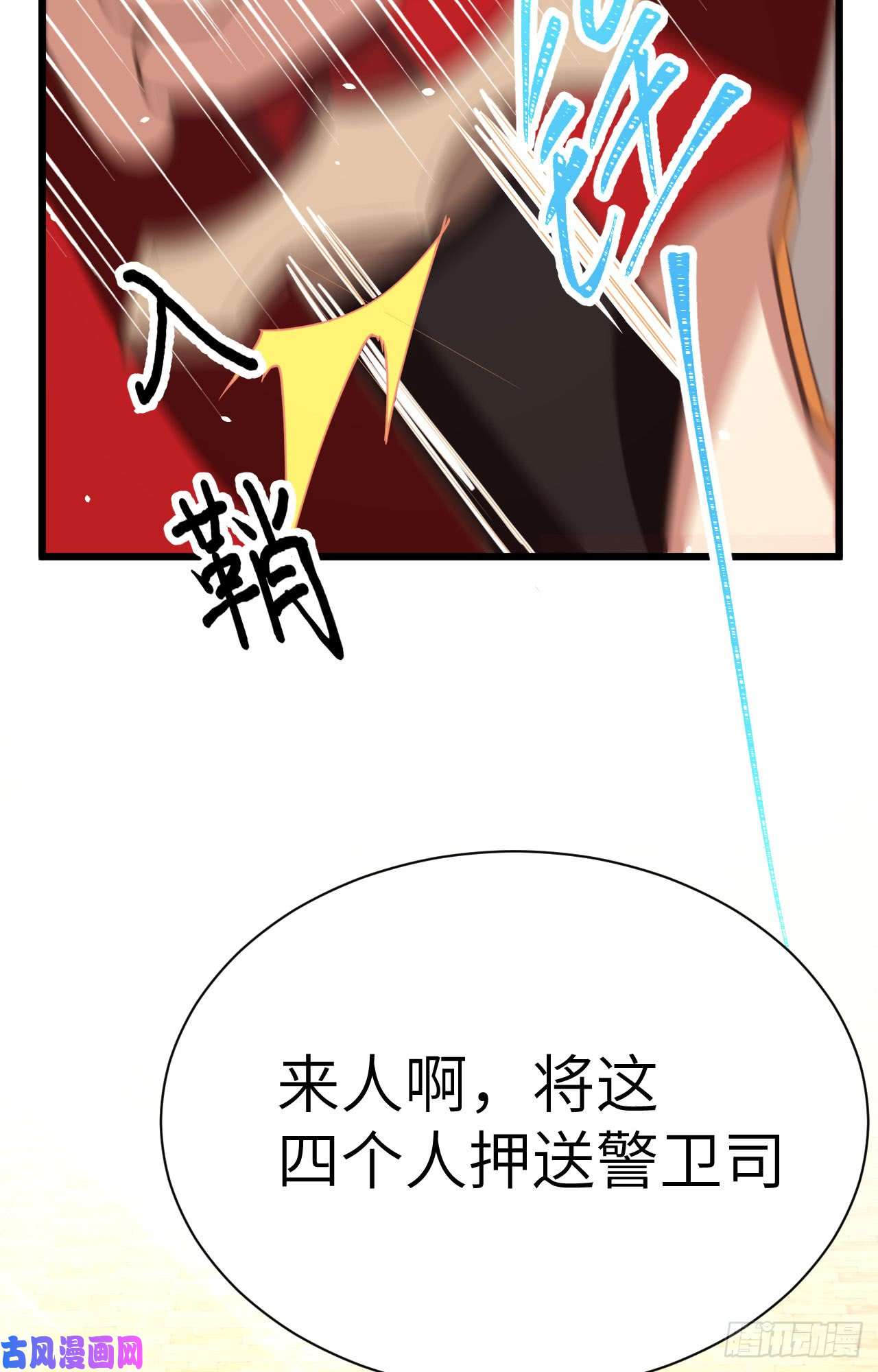从今天开始当城主124 一波未平一波又起