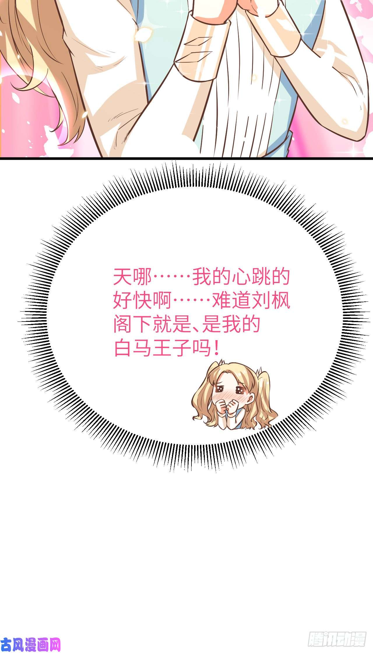 从今天开始当城主124 一波未平一波又起
