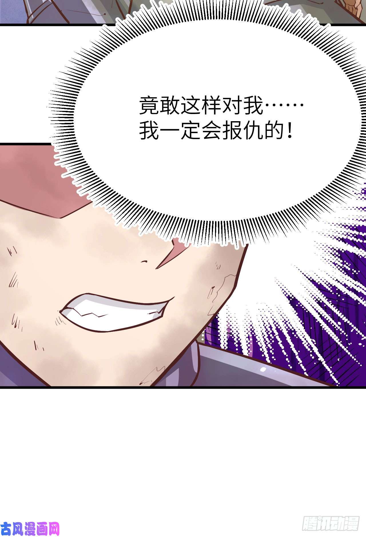 从今天开始当城主124 一波未平一波又起